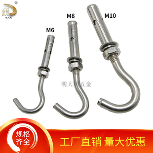 不锈钢拉爆钩 带钩挂钩膨胀钉膨胀螺丝拉钩爆炸螺钉钩膨胀钩