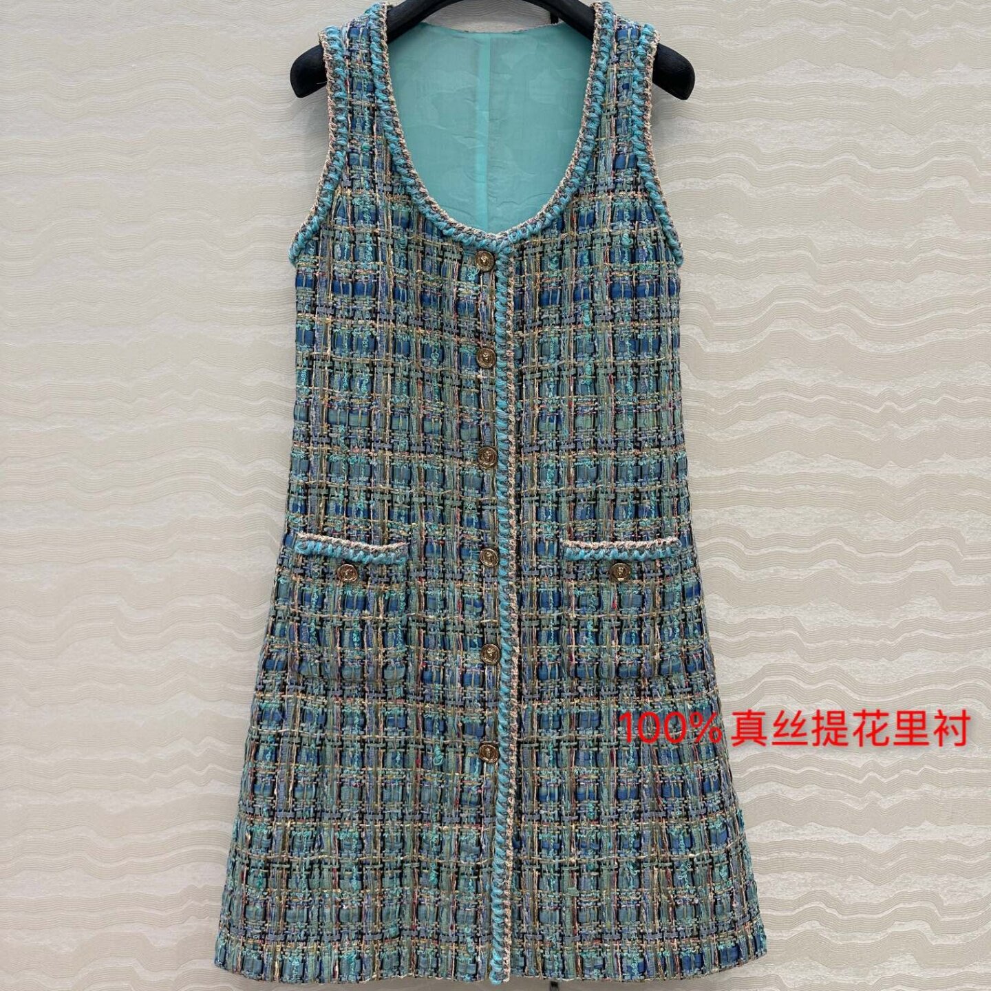 定制孔雀绿彩线编织格纹粗花呢真丝提花里衬无袖金属扣收腰连衣裙