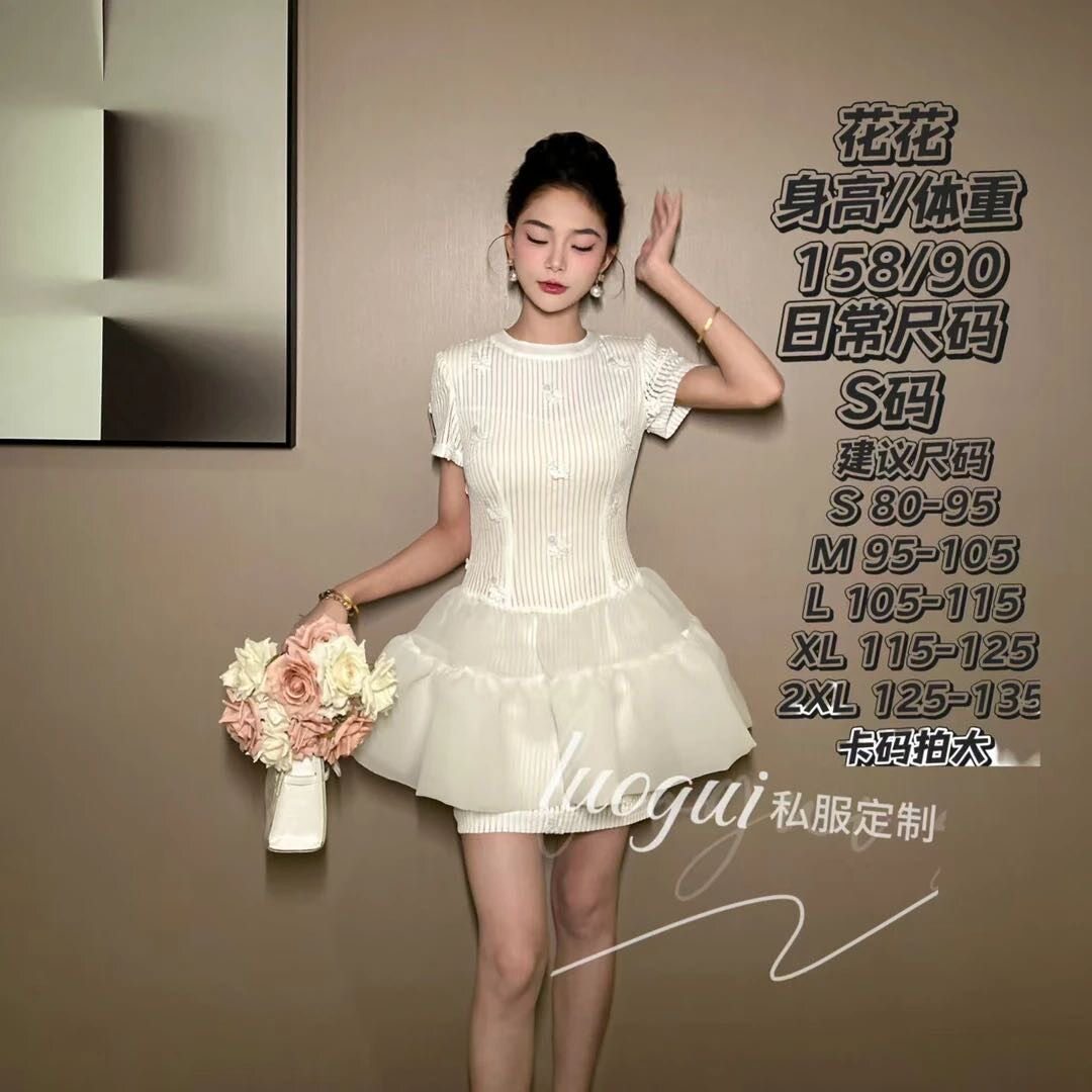 法式复古设计感蓬蓬裙连衣裙女夏季新款气质小众甜美显瘦条纹裙子