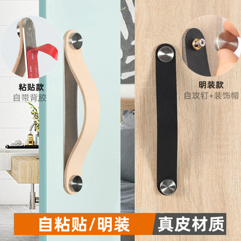 免打孔复古皮拉手 明装木门自粘式抽屉把手 北欧风格拉手