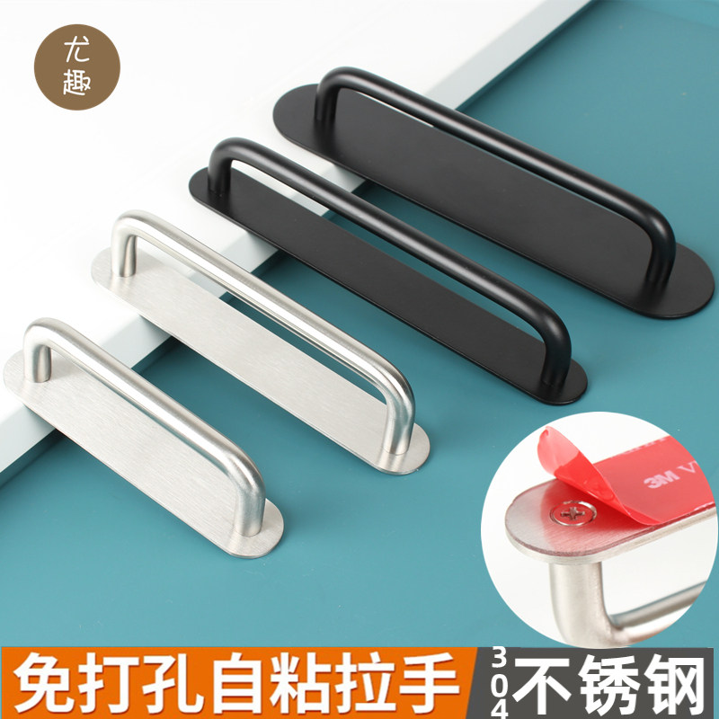 黏贴式免钉免打孔不锈钢拉手玻璃拉门铁门移门窗户自粘把手黑色图片