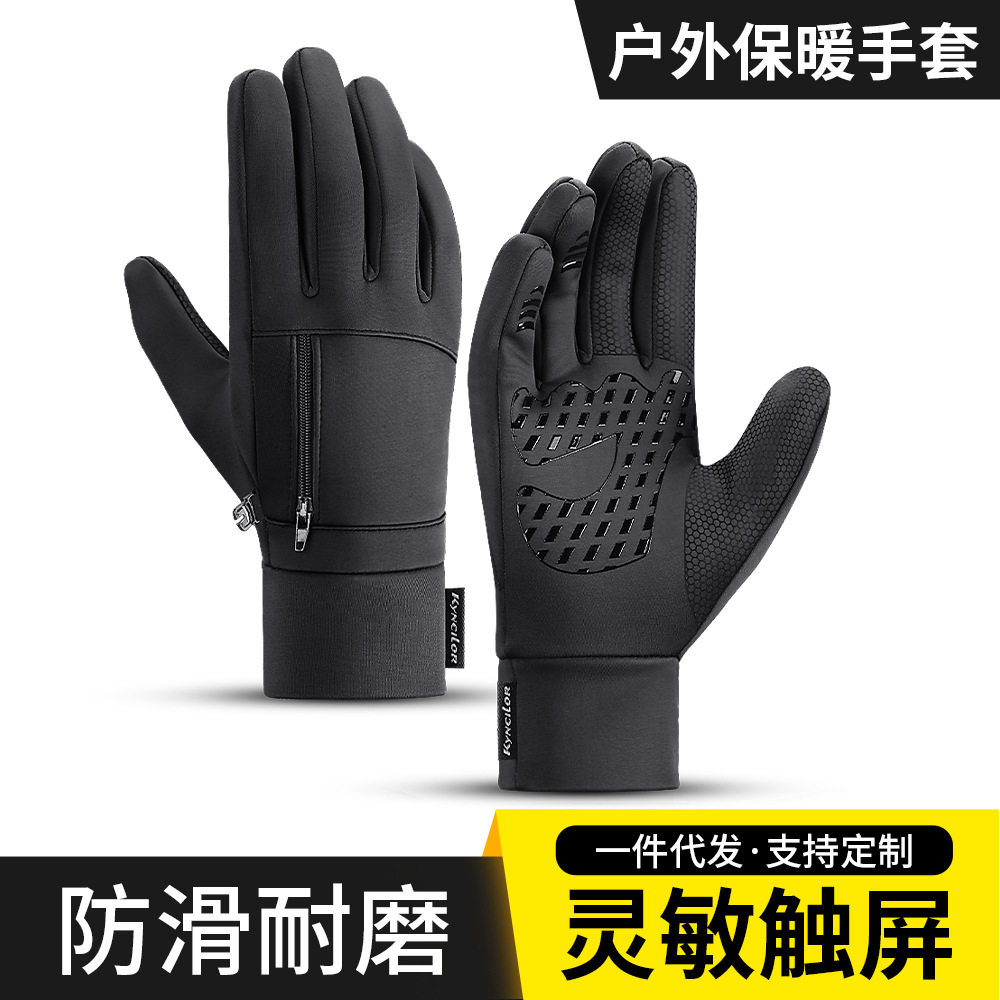户外运动秋冬款保暖自行车骑行手套触屏防风女士滑雪手套正品包邮