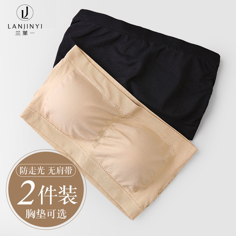 肉色抹胸式内衣防走光裹胸一片式内搭无肩带文胸大胸显小背心打底