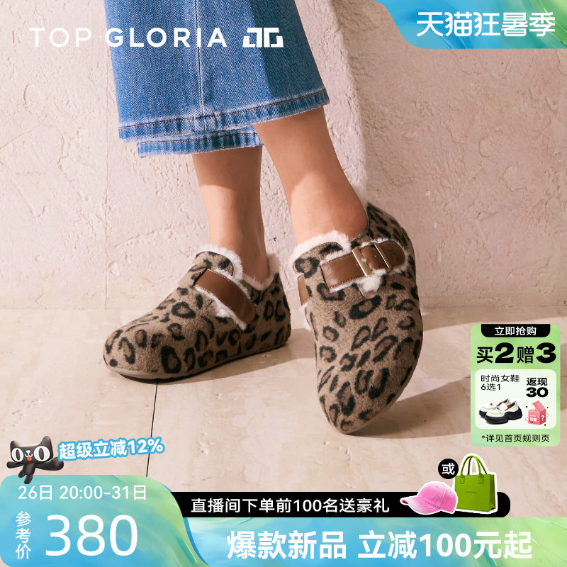 汤普葛罗豹纹勃肯鞋女平底鞋