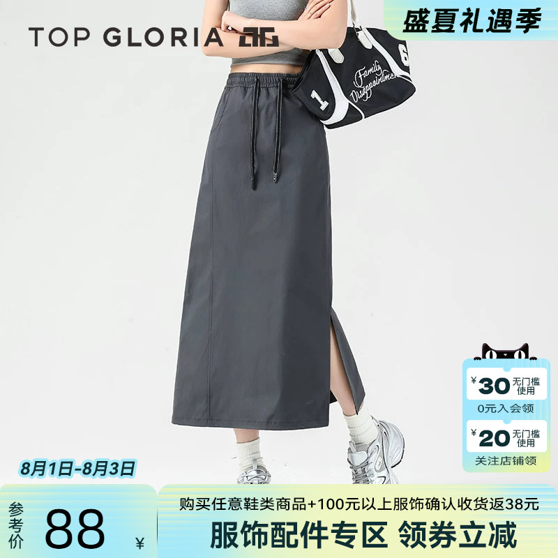 汤普葛罗2025夏季新款工装裙高腰a字伞裙显瘦开叉美式复古半身裙