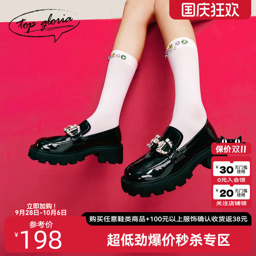 汤普葛罗2023春夏新款闪钻方头JK