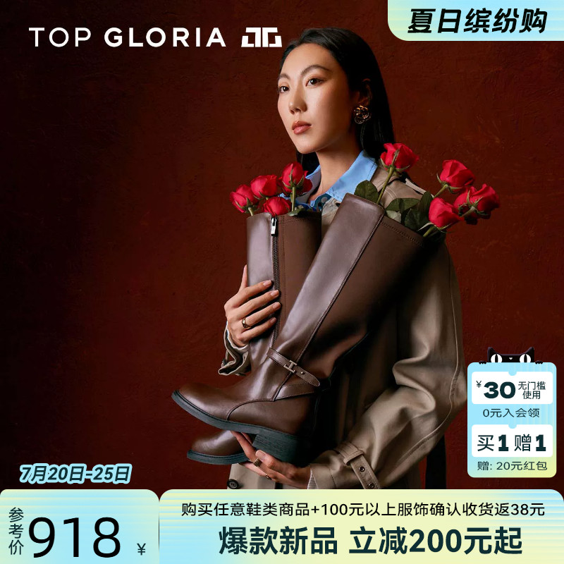 汤普葛罗2025秋冬新款圆头粗跟骑士靴英伦风长靴时尚简约高筒靴女