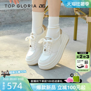 汤普葛罗2026早春新款舒适休闲板鞋女厚底增高小白鞋时尚运动鞋