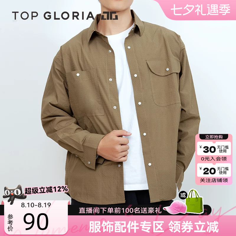 汤普葛罗2024早秋日系男款衬衫