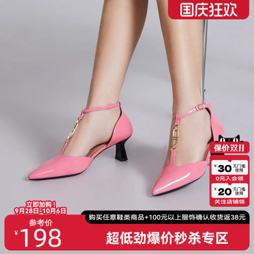 优雅尖头粗跟中空凉鞋金属