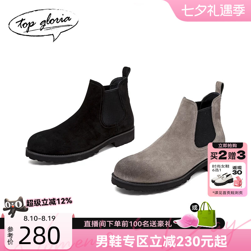 汤普葛罗2022年秋冬新款男靴