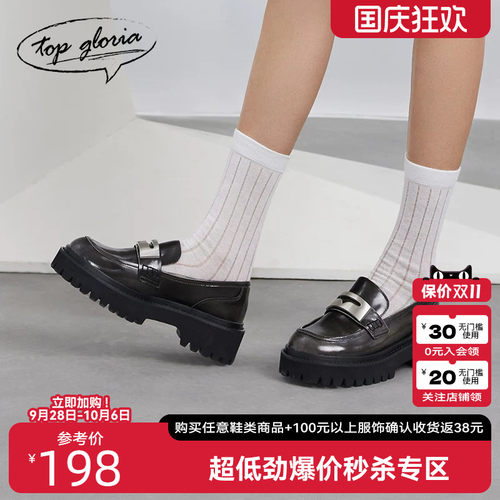汤普葛罗2023春夏百搭小皮鞋