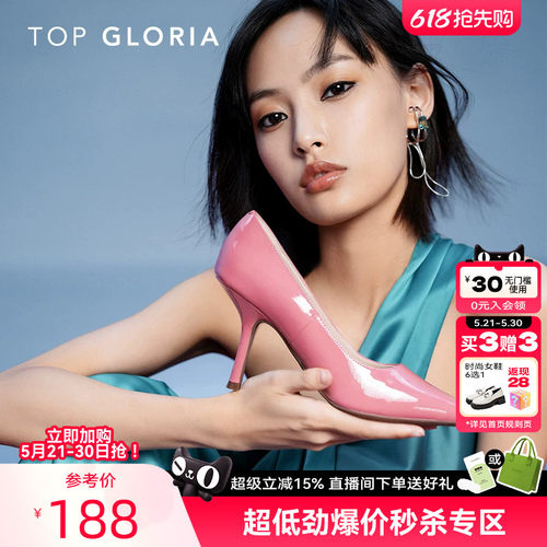 汤普葛罗2023春季新款细高跟鞋
