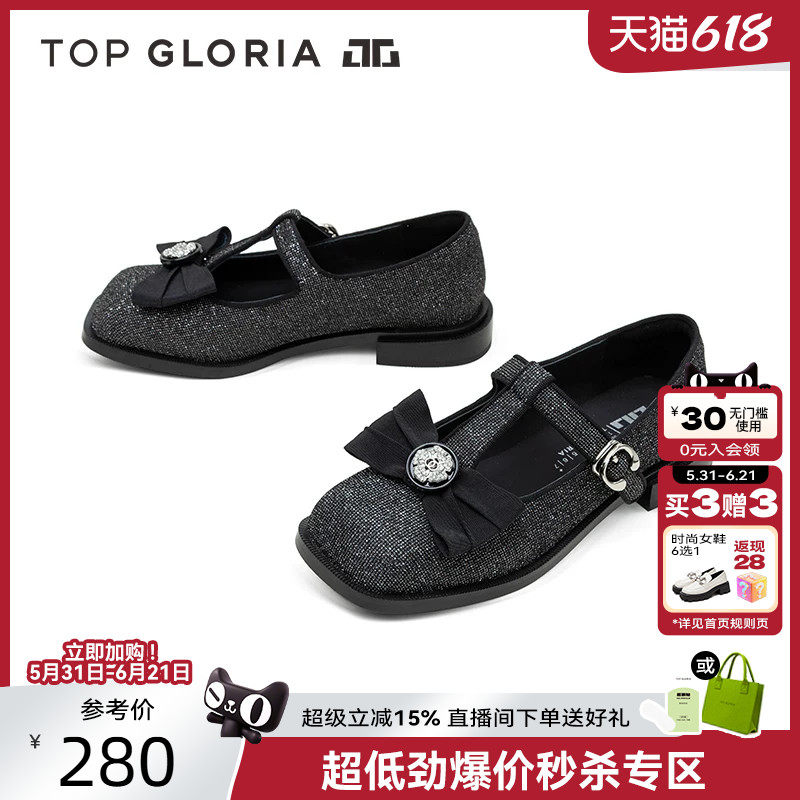 汤普葛罗秋冬新款甜美水钻蝴蝶结玛丽珍鞋时尚减龄圆头小皮鞋
