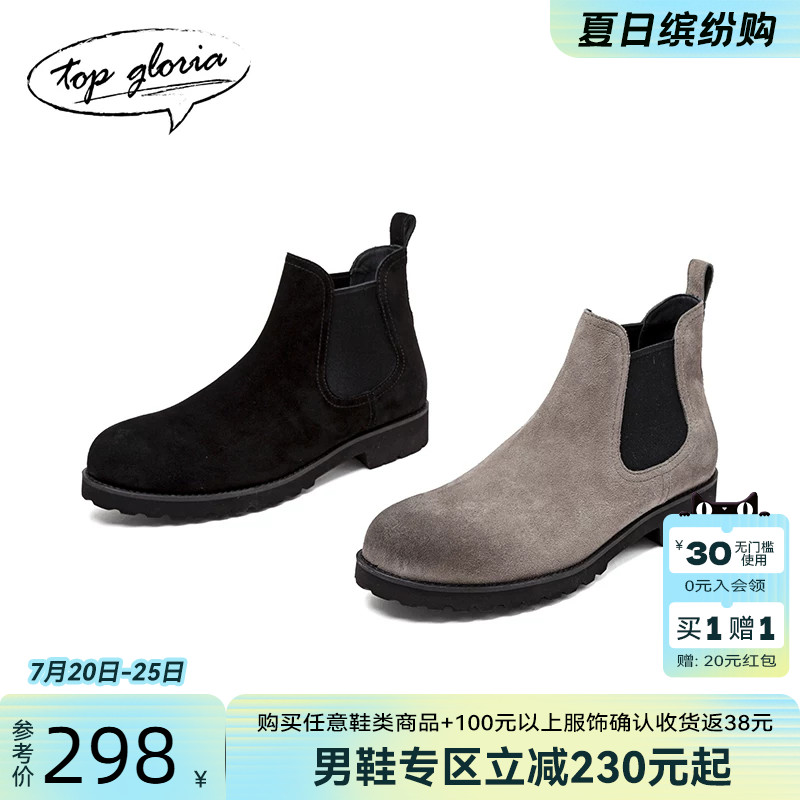 汤普葛罗2022年秋冬新款男靴