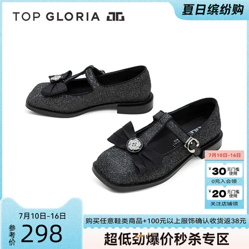 汤普葛罗2024秋冬蝴蝶结玛丽珍