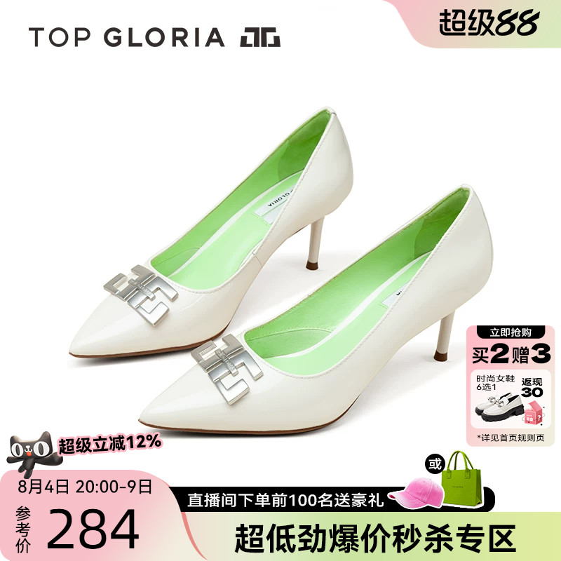 单鞋TopGloria尖头细跟优雅