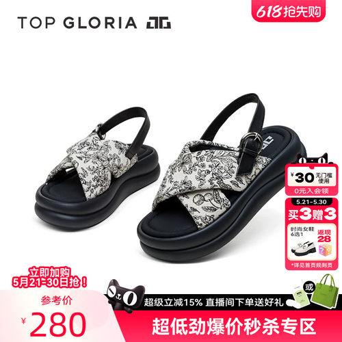 0元入会领30元无门槛优惠券