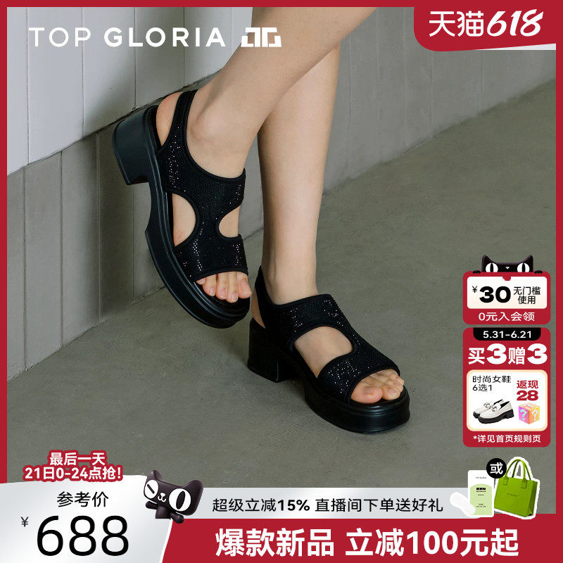 汤普葛罗水钻松糕底女款凉鞋