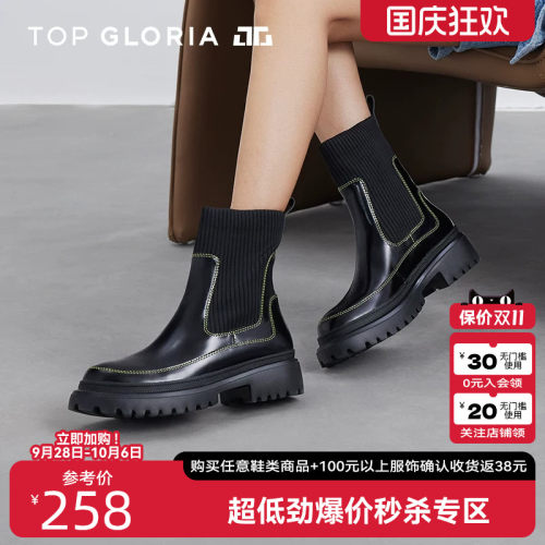 汤普葛罗2023秋冬新款切尔西靴