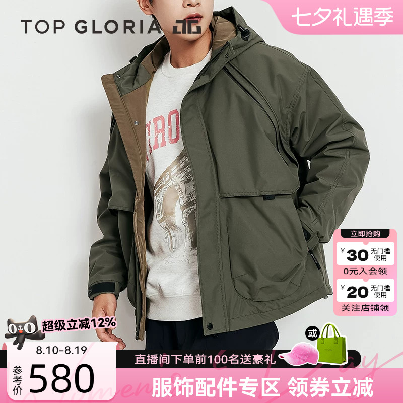 汤普葛罗秋冬户外工装外套加厚连帽棉服百搭锁温情侣款冲锋衣