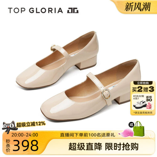 汤普葛罗2024早秋甜美玛丽珍鞋