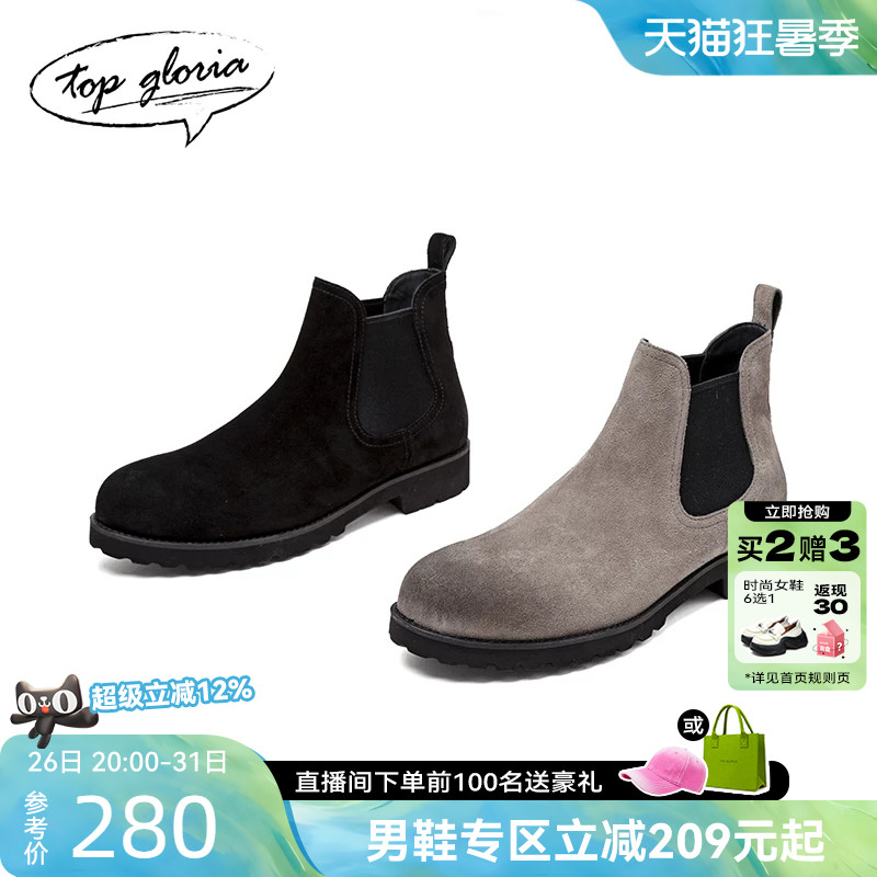 汤普葛罗2022年秋冬新款男靴
