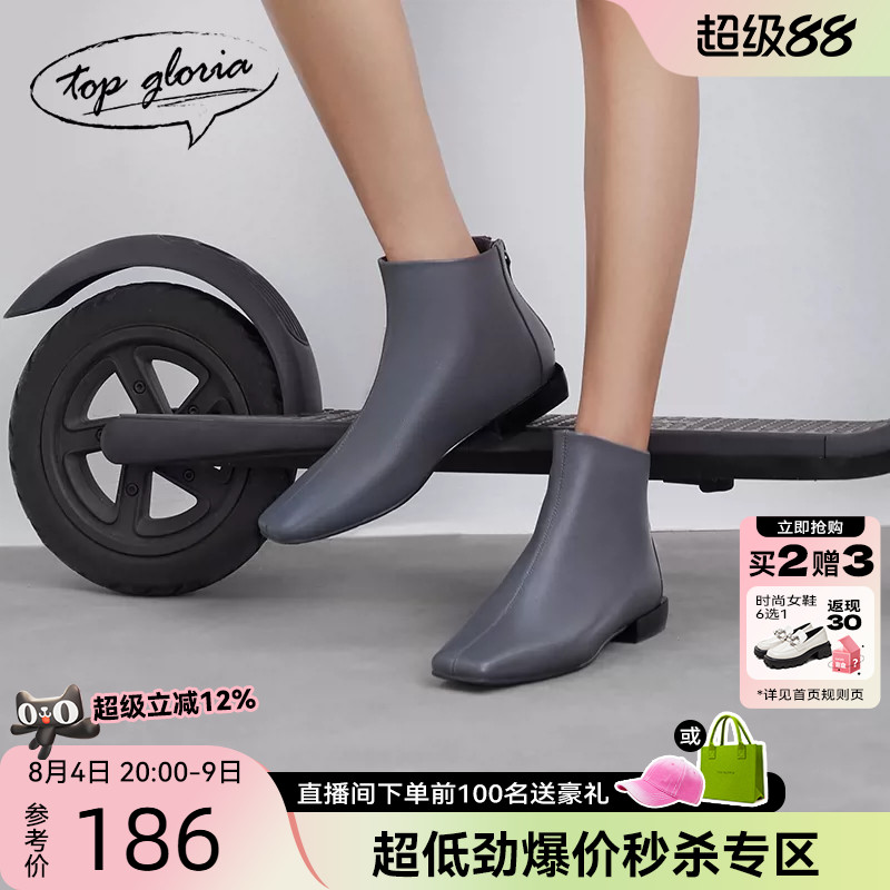 汤普葛罗2023新款低筒踝靴