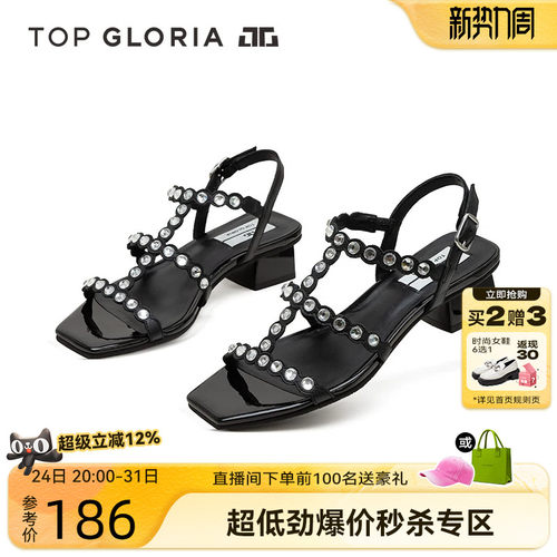 汤普葛罗2024夏季新款时装凉鞋