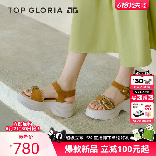 汤普葛罗女士厚底露趾金属扣凉鞋