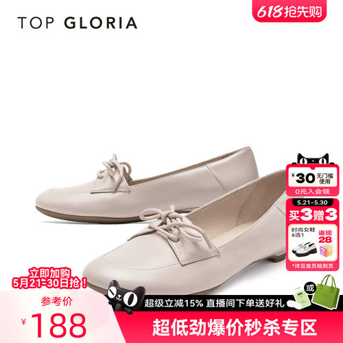 0元入会领30元无门槛优惠券