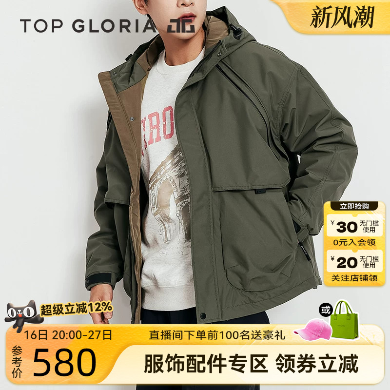 汤普葛罗秋冬户外工装外套加厚连帽棉服百搭锁温情侣款冲锋衣