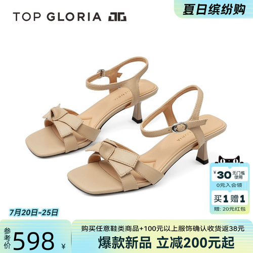 汤普葛罗蝴蝶结方头高跟凉鞋女