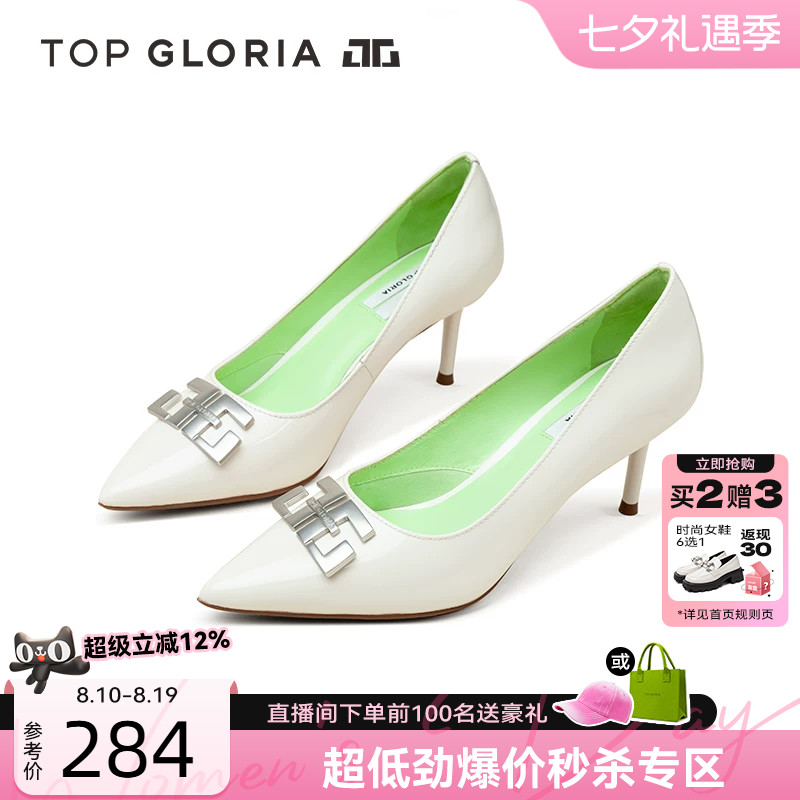 单鞋TopGloria尖头细跟优雅