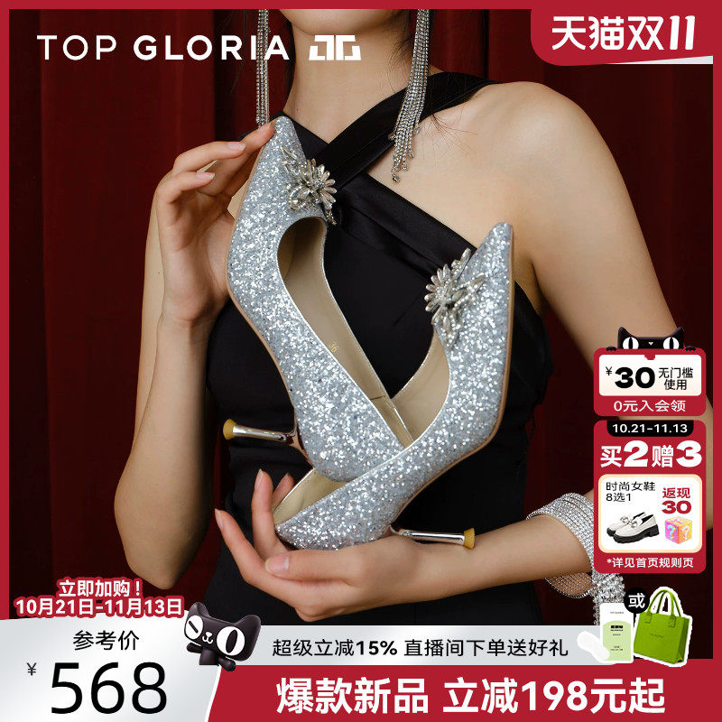 汤普葛罗2026春夏新款亮片高跟鞋女走秀年会赫本风尖头细跟礼服鞋