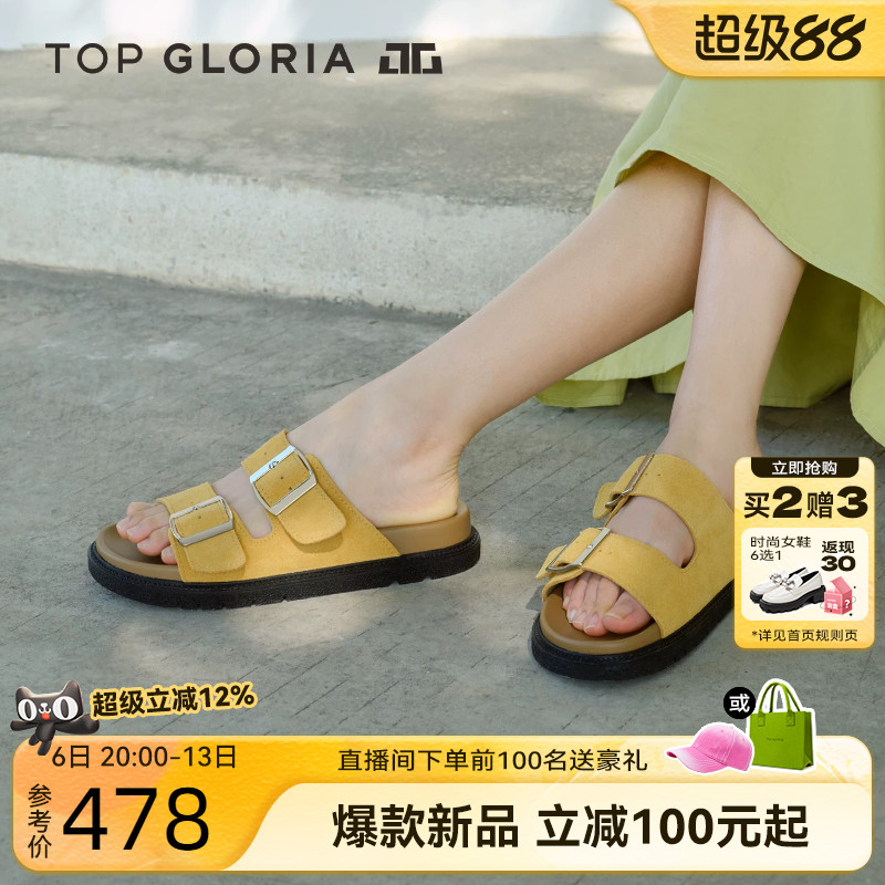 汤普葛罗春夏女款露趾勃肯鞋舒适