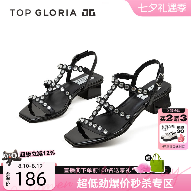 汤普葛罗2024夏季新款时装凉鞋