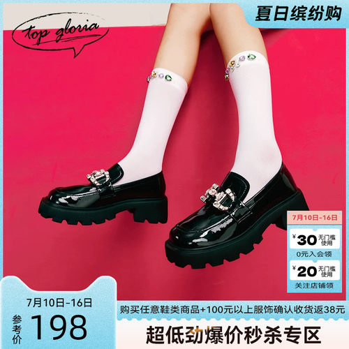 汤普葛罗2023春夏新款闪钻方头JK