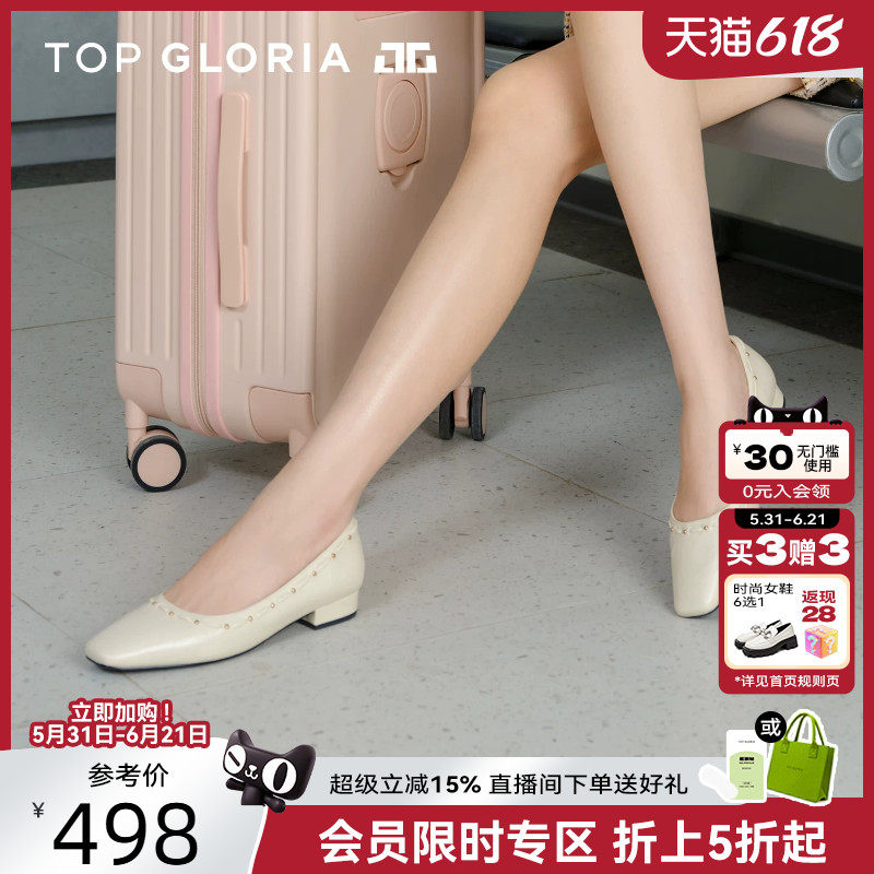 汤普葛罗2026早春新款通勤风浅口单鞋女低跟铆钉气质小皮鞋一脚蹬