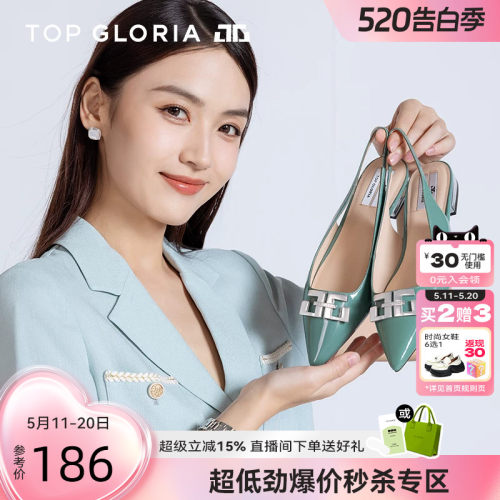 汤普葛罗2024新款尖头后空凉鞋