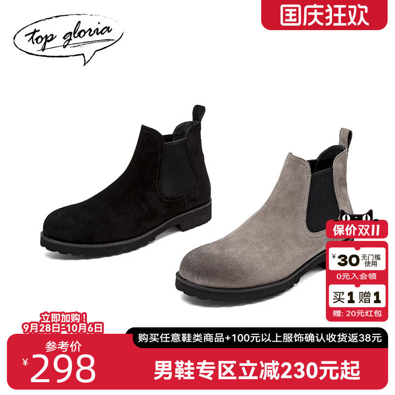汤普葛罗2022年秋冬新款男靴
