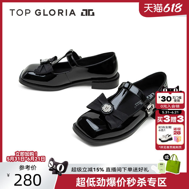 汤普葛罗秋冬新款甜美蝴蝶结玛丽珍鞋时尚减龄圆头小皮鞋女