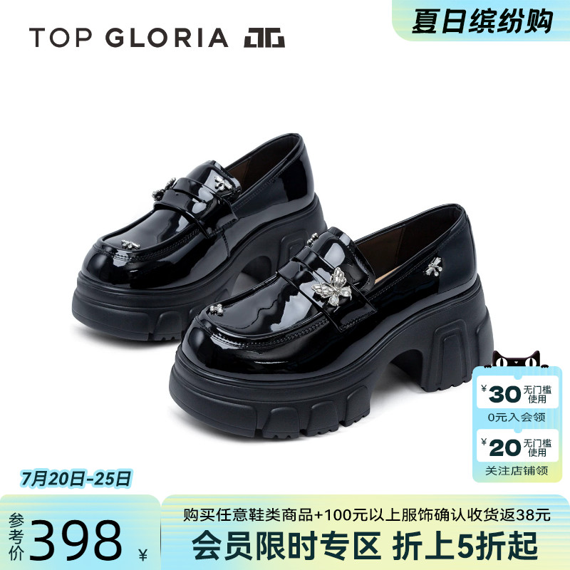 汤普葛罗2026早春新款厚底乐福鞋女漆皮一脚蹬水钻装饰英伦风单鞋