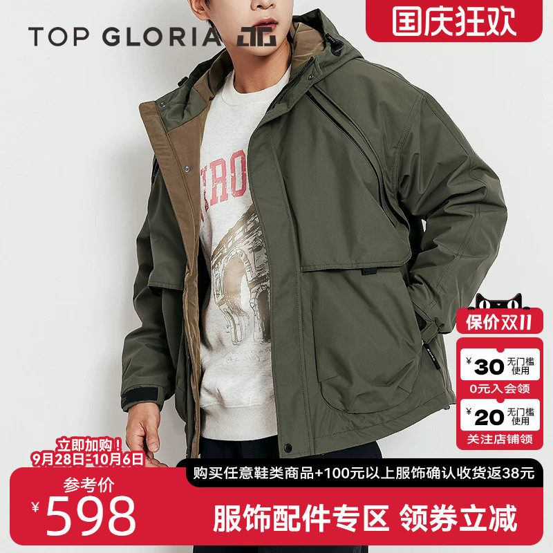 汤普葛罗秋冬户外工装外套加厚连帽棉服百搭锁温情侣款冲锋衣