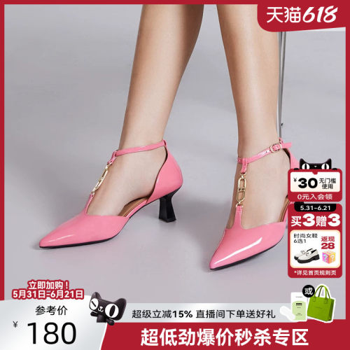 优雅尖头粗跟中空凉鞋金属