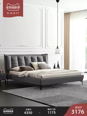 Yikou Italian minimalist leather bed Modern minimalist master bedroom Nordic small apartment double bed 1 8 meters soft bag bed