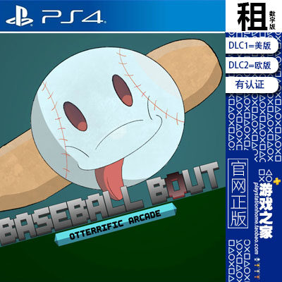 baseball Bout PS4游戏出租 数字下载版 有认证租赁 PS5 白金神作
