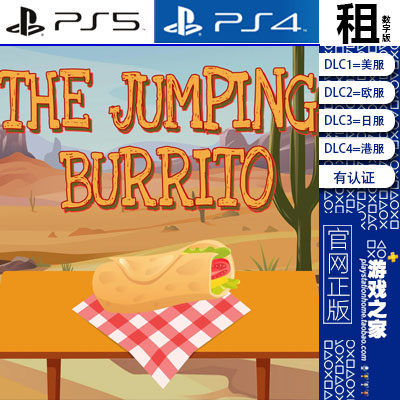 The Jumping Burrito PS5 PS4游戏出租 数字下载版 有认证租赁