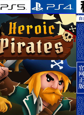 Heroic Pirates PS5 PS4游戏出租 数字下载版 带认证 白金神作