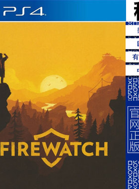 看火人 Firewatch PS4游戏出租 数字下载版 带认证 PS5